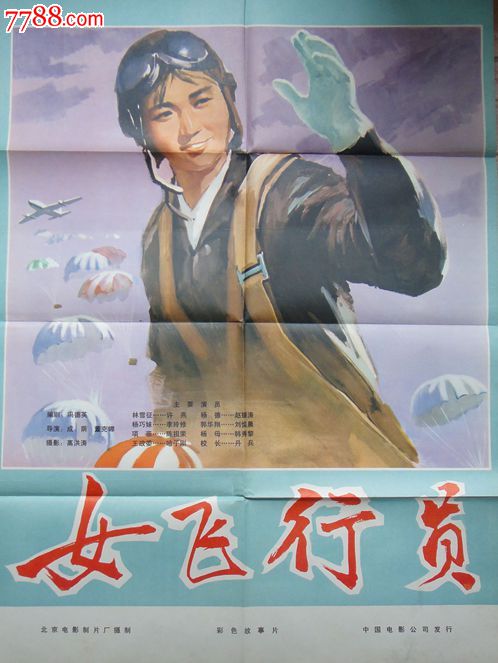熊本大学 Diploma in Environmental Science